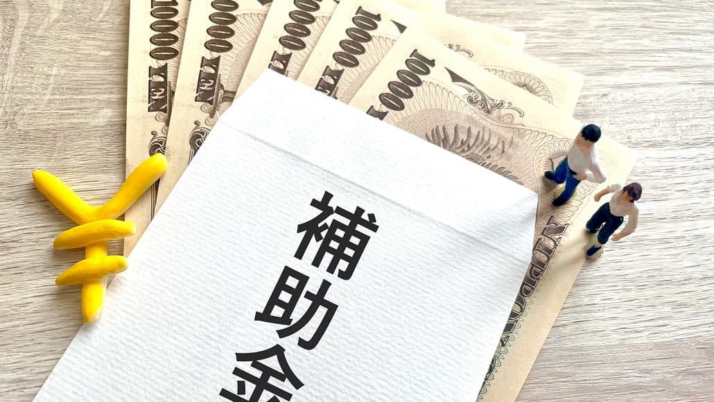 資格取得支援制度あり